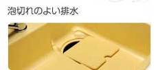 sink_haisui.jpg
