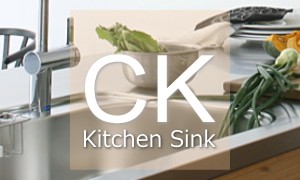 CKシリーズシンク