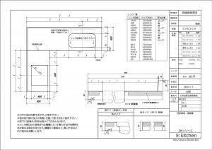 L型ワークトップ現場接合GQL_650RFS_b