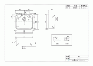 アンダーシンク A-5