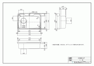 カラーステンレスシンク COMO-V7
