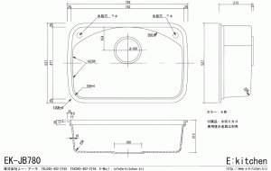 人工大理石シンクEK-JB780