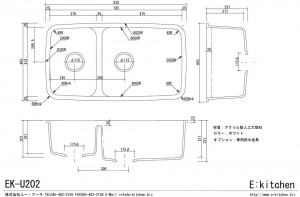 人工大理石シンクEK-U202（W-I)