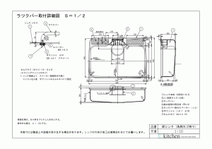 アンダーシンク GB