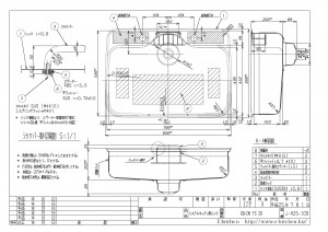 アンダーシンク GB-DK