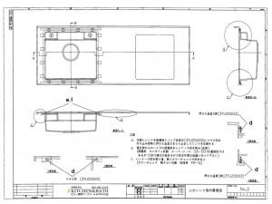 人工大理石シンク グランデラ