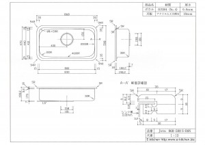 オーバーシンク Jstn868-508S-DAN