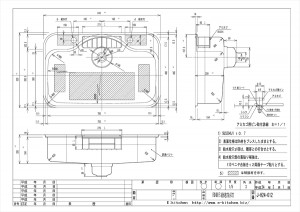 アンダーシンク FCM-DK（FS)