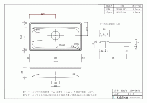 オーバーシンク HLm／m1050-565S