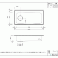 オーバーシンク HLm／m1070-530S