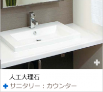 basin-culturedmarble