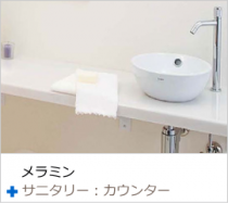 basin-melaminetop