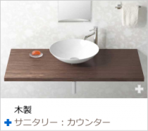 basin-woodcounter