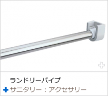 laundry-pipe