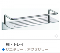 shelf
