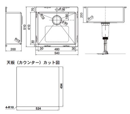 HF540寸法図