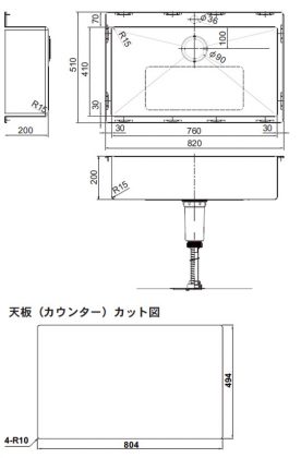 HF820-510DECK　寸法図