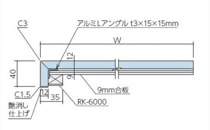 フィオレストーンEBA断面形状