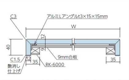 フィオレストーンEBB断面形状