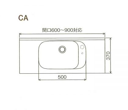 BMC洗面一体カウンターCA寸法図
