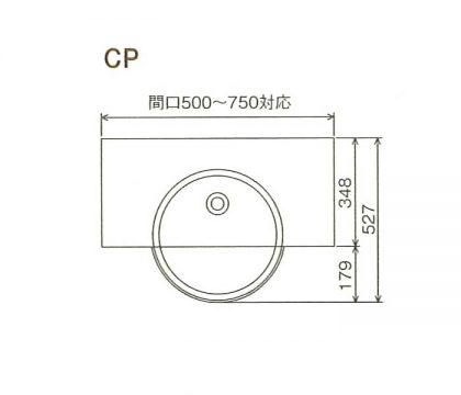 BMC洗面一体カウンターCP寸法図