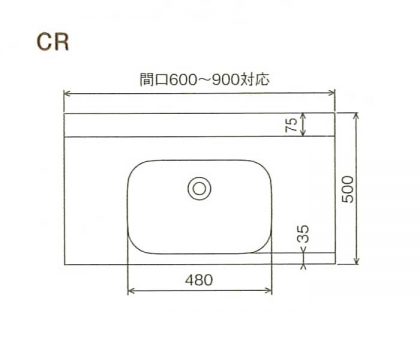 BMC洗面一体カウンターCR寸法図