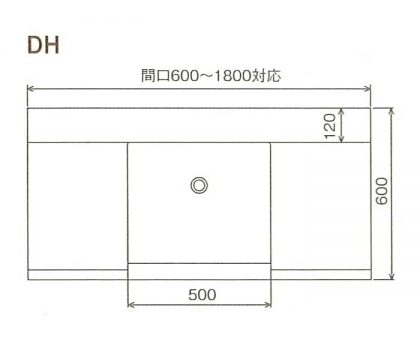 BMC洗面一体カウンターDH寸法図