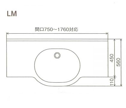 BMC洗面一体カウンターLM寸法図