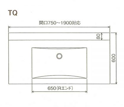 BMC洗面一体カウンターTQ寸法図