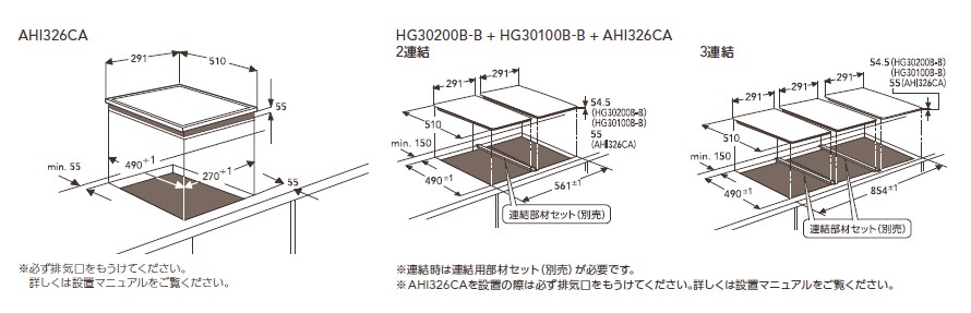 AEG IHクッキングヒーター 2口 AHI326CA（ドロップインタイプ） - E 