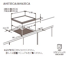 AEG IHクッキングヒーター 3口 AHI635CA（ドロップインタイプ） - E:kitchen