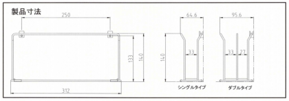 まな板立てCB-70S-CB-100W (2)　太田製作所