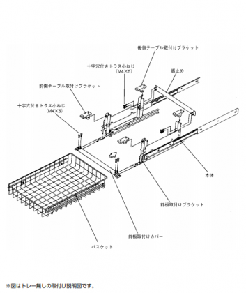 OTS-Liftuptable　リフトアップテーブル　太田製作所