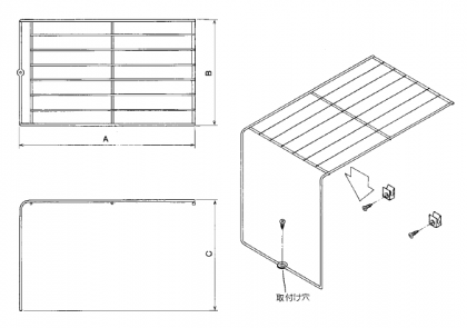 OTS-Lshelf　太田製作所　L棚 265