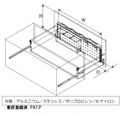 太田製作所　包丁差し　システムパネル包丁差しSPH-900 SPH-750