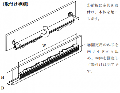 OTS-YH-900 750 太田製作所　包丁差し　横型