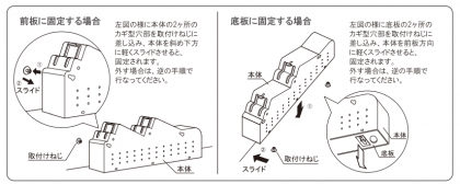 AUX 引出しキャビネット用　包丁差し　JE5L