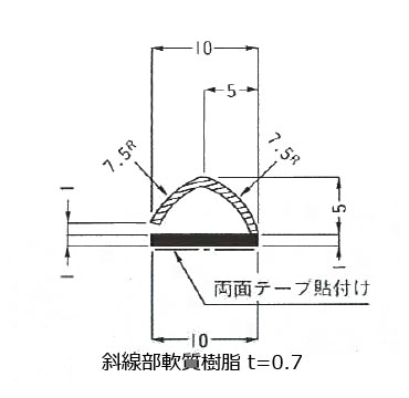 防虫パッキン　キャビネット側取付用