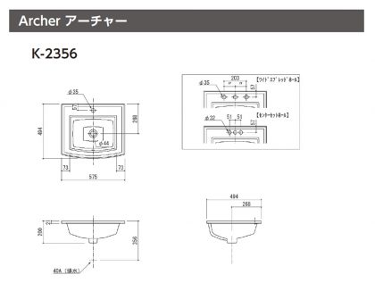 K-2356寸法図