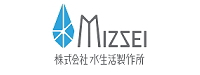 Mizsei 水生活製作所