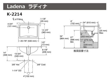 K-2214寸法図