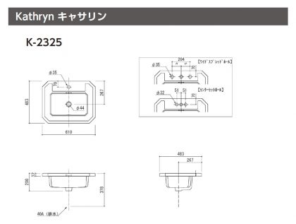 K-2325寸法図