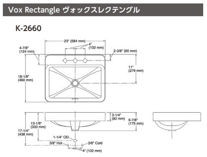 K-2660寸法図