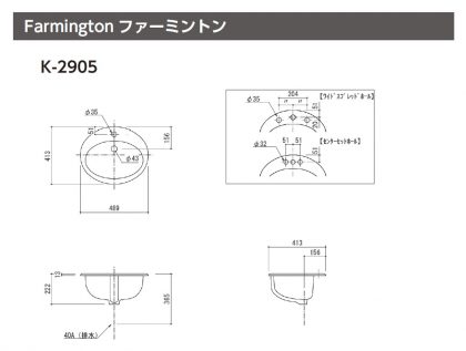 K-2905寸法図