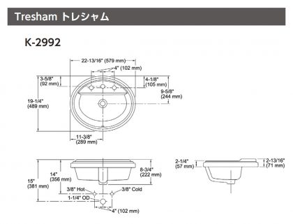 K-2992寸法図