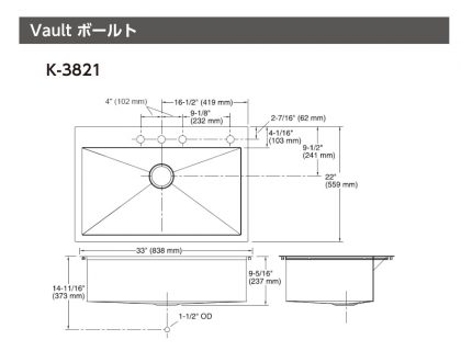 KOHLER キッチンシンク Vault ボールトK-3821