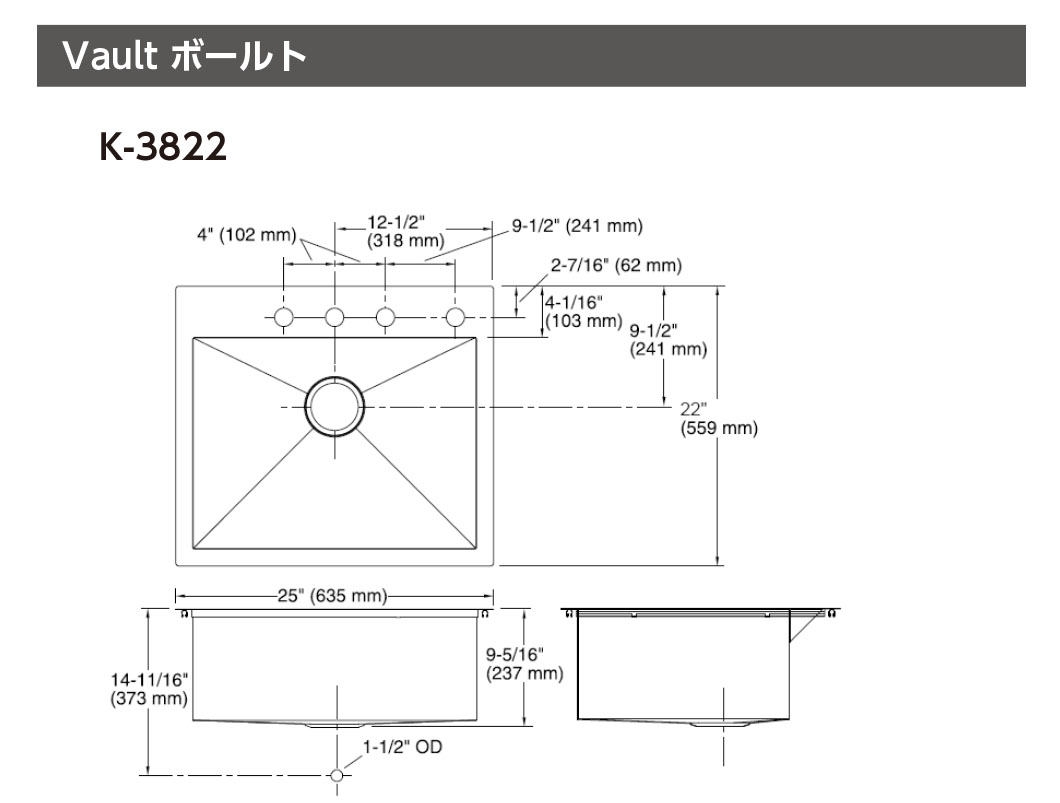 KOHLER Vault 25インチ シングルボウル 18ゲージ ステンレススチール キッチンシンク 4つの蛇口穴付き K-3822-4-NA ドロップインまたはアンダーマウント取り付け - 2