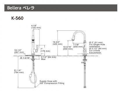 キッチン水栓  Bellera（ベレラ）K-560　KOHLER　