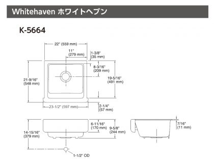 K-5664 Whitehaven KOHLER ホワイトヘヴン　エプロンフロント　シンク