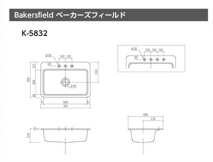 キッチンシンク Bakersfield ベーカーズフィールドK-5832　KOHLER